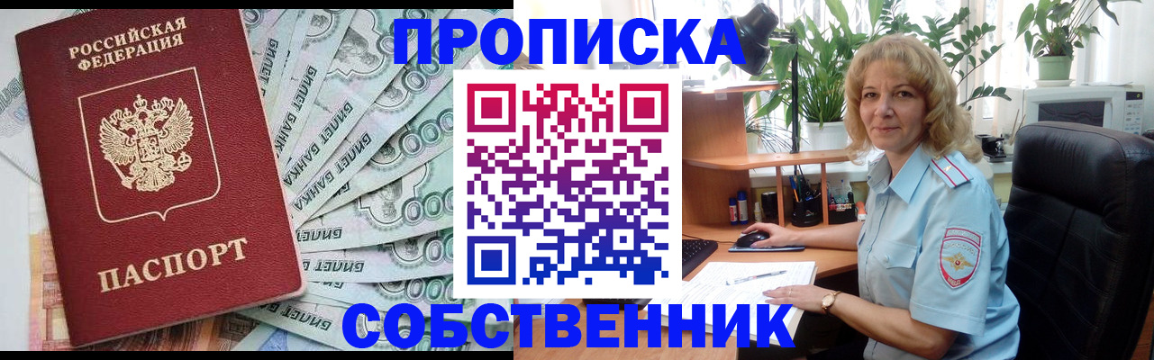 найти адрес прописки в Котельниках
